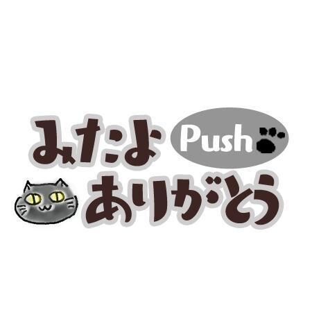 入院もなくなりちょっと安堵の城です