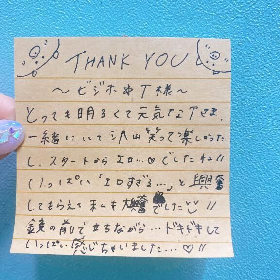 &#9825;&#9825;ビジホ&#9825;Ｔさま&#9825;