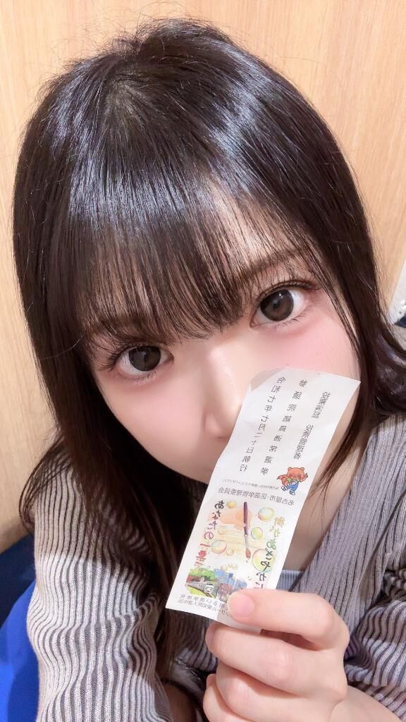 投票&#128499;