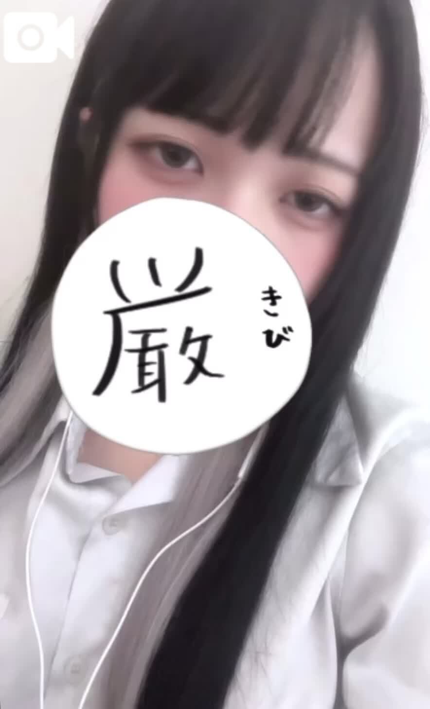 空いてるよ凉