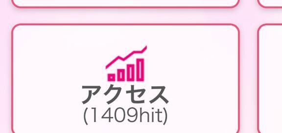 昨日久しぶりに投稿したんだけどいっぱい見てくれてる人いて嬉しすぎる♡