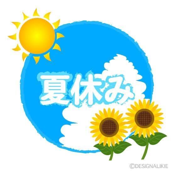 ドキドキ
