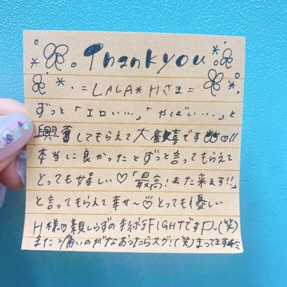 &#9825;&#9825;LALA&#9825;Ｈさま&#9825;