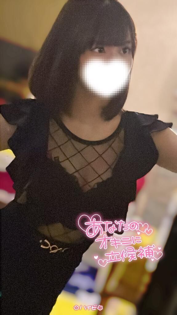 &#127802; びしょ濡れ&#8234;&#8234;&#10084;&#65038;&#8236; &#127802;