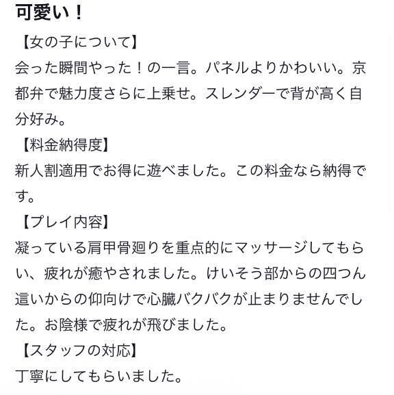 お礼