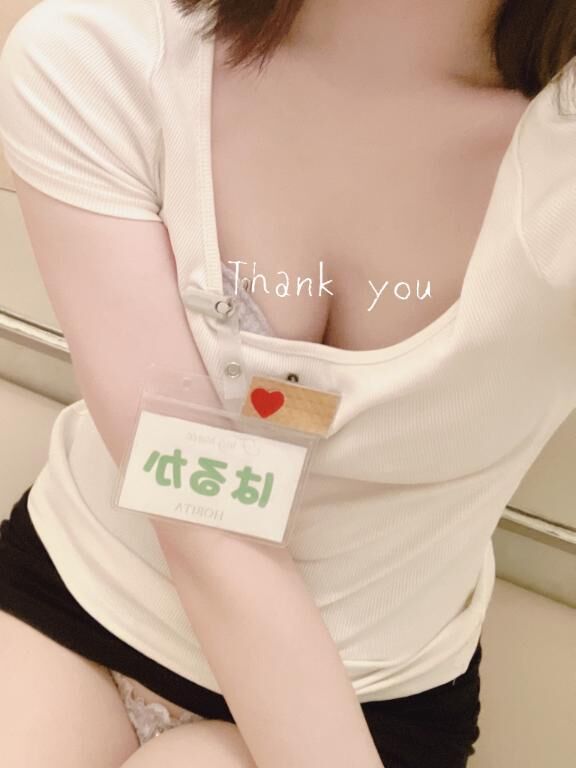 ありがとう&#9825;
