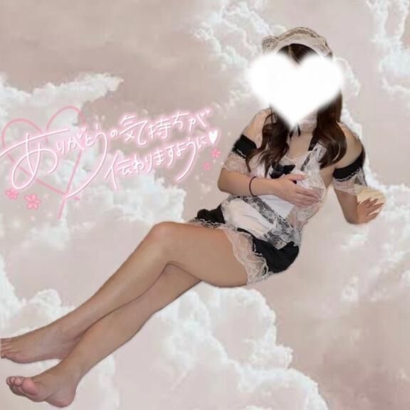 お礼&#128140;&#128173;