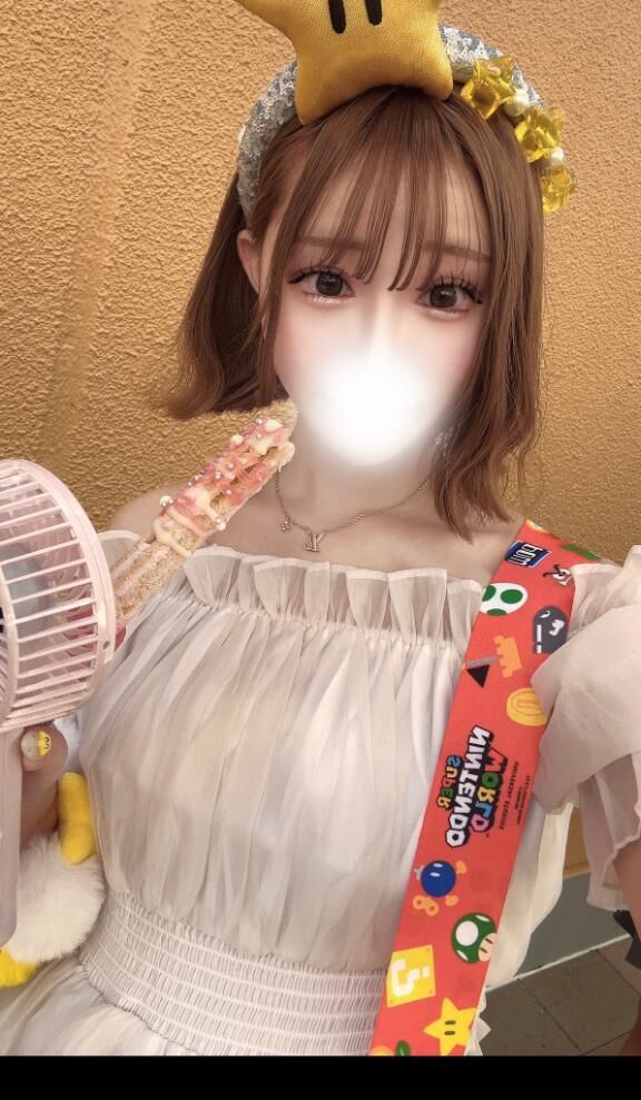 今日から