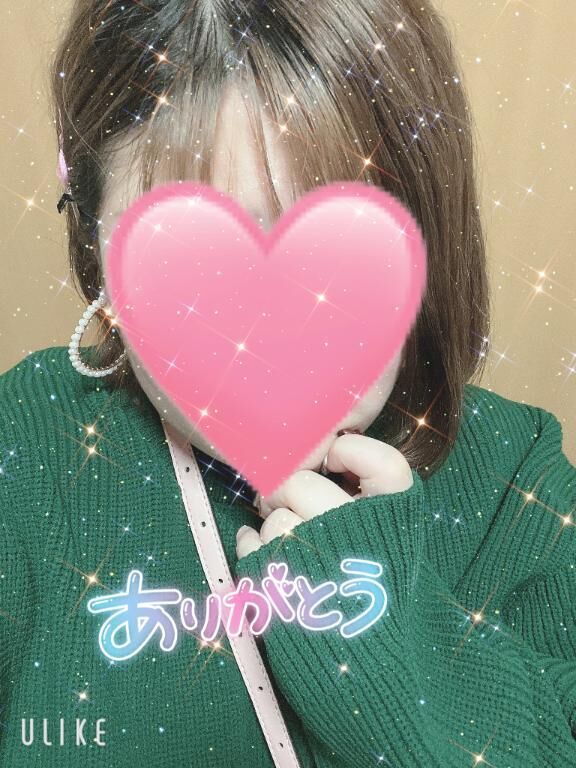 お礼&#9825;