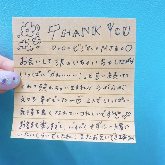 &#9825;&#9825;ビジホ&#9825;Ｍさま&#9825;