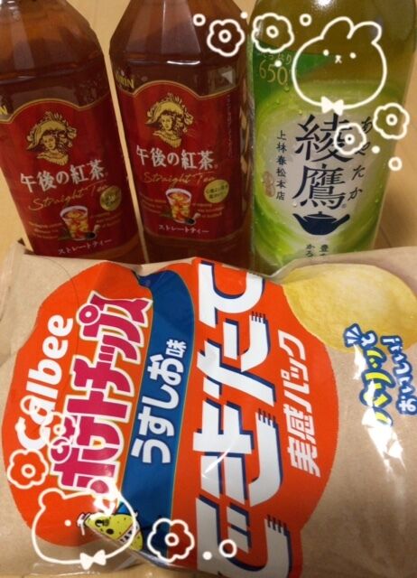 本日の御礼&#127801;
