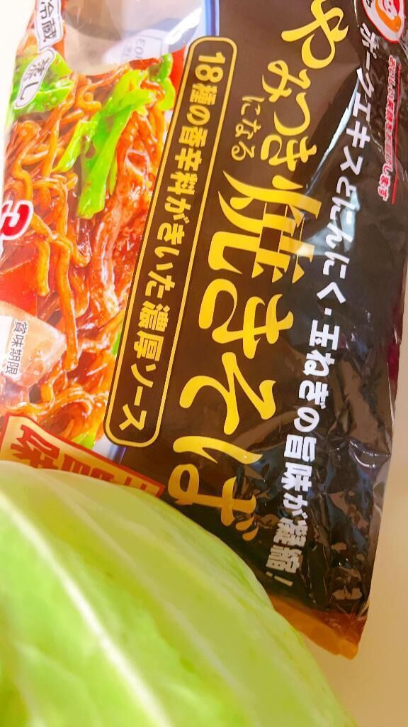 やみつき來