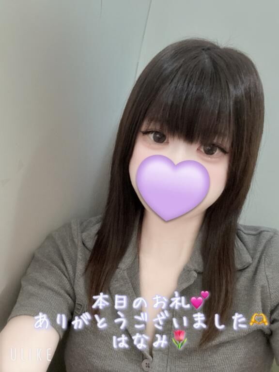 ありがとう&#129782;
