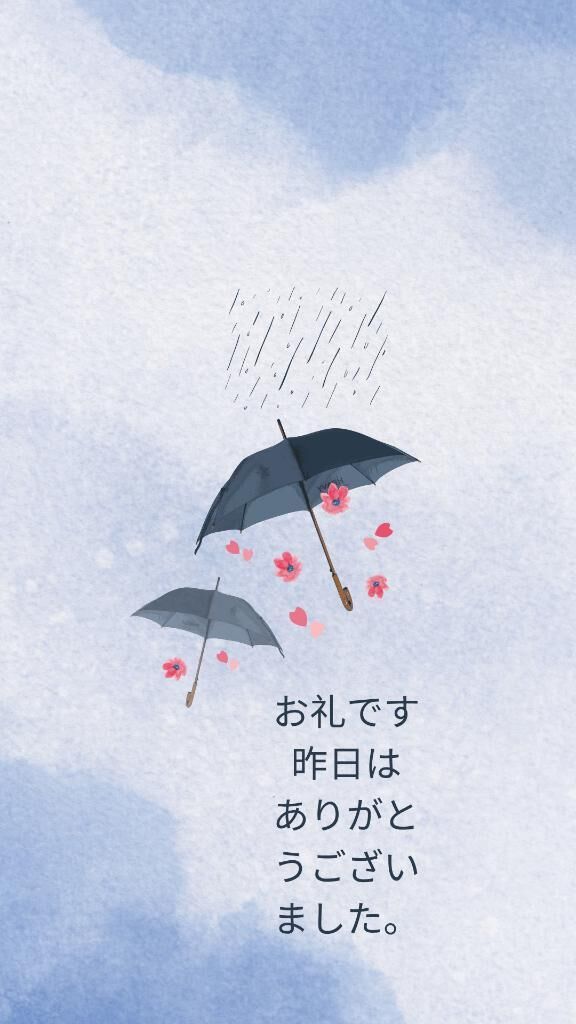 お礼です。