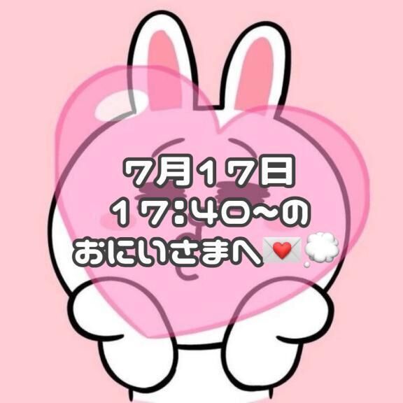 &#9825; &#128140;&#128173;