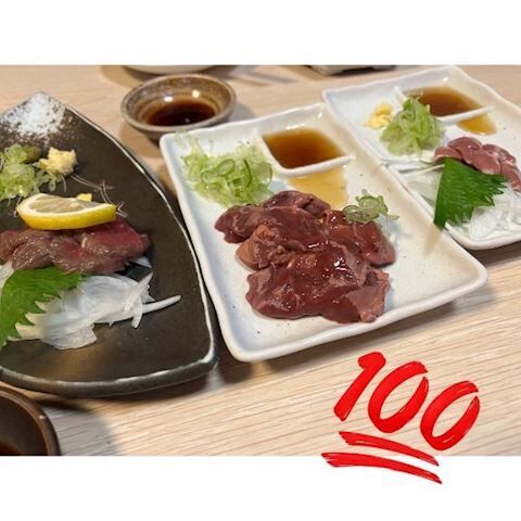 ご褒美っ&#9825;
