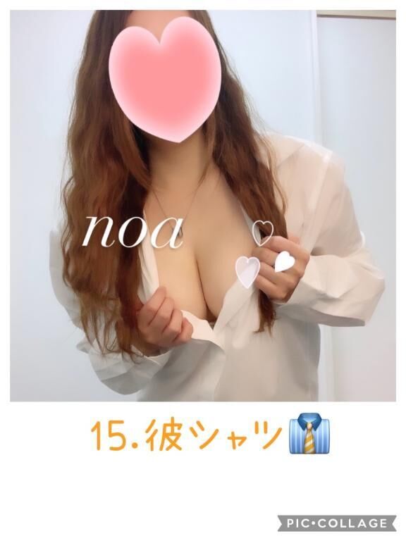 え(꒪ͧ-꒪ͧ)