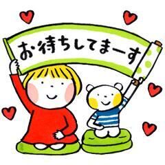こんばんは☆