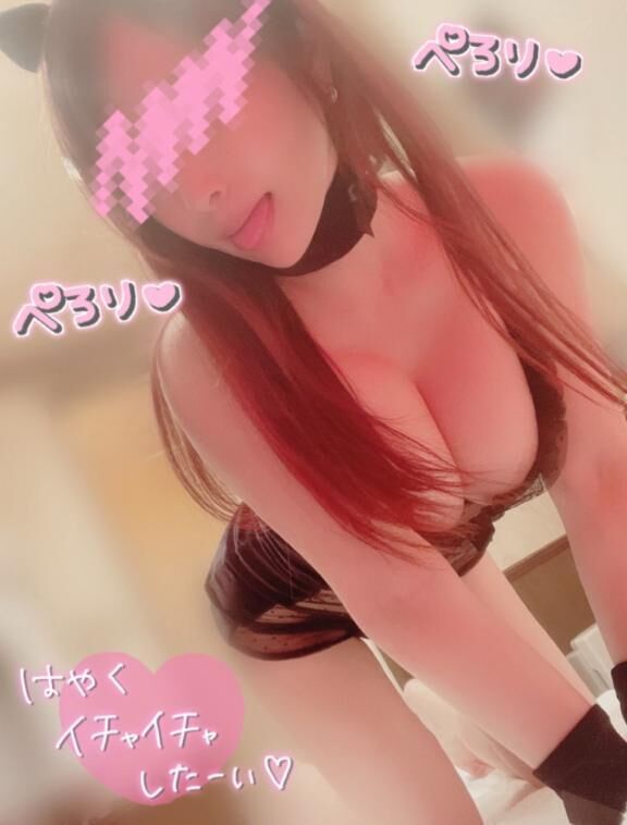 &#9825;&#9825;ただいま&#9825;&#9825;