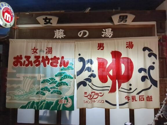&#x301C;&#8902;&#128226;&#8902;お知らせ&#8902;&#128226;&#8902;&#x301C;