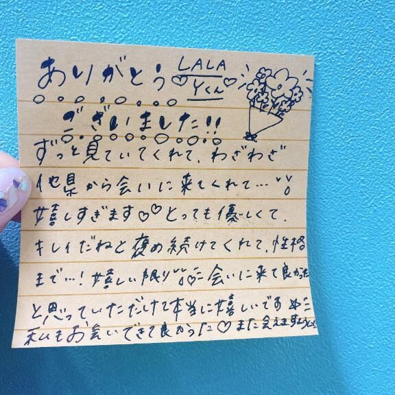 &#9825;&#9825;LALA&#9825;Ｙさま&#9825;