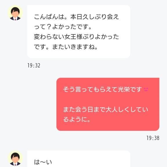はげちゃぴんご来店