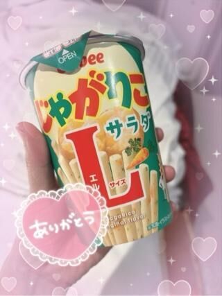 名城線マジック出勤感謝です