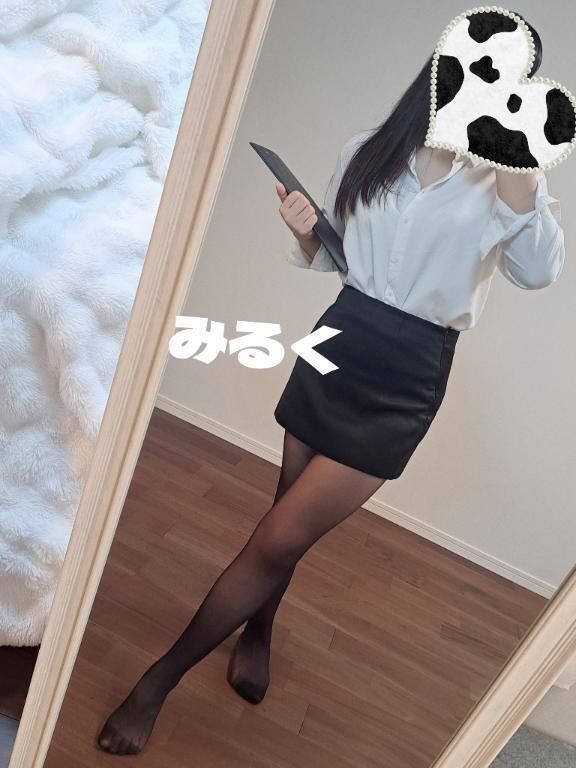 &#127868;金晩おちゅ