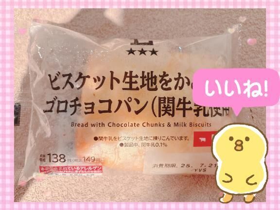 さゆりの〇癖!♡