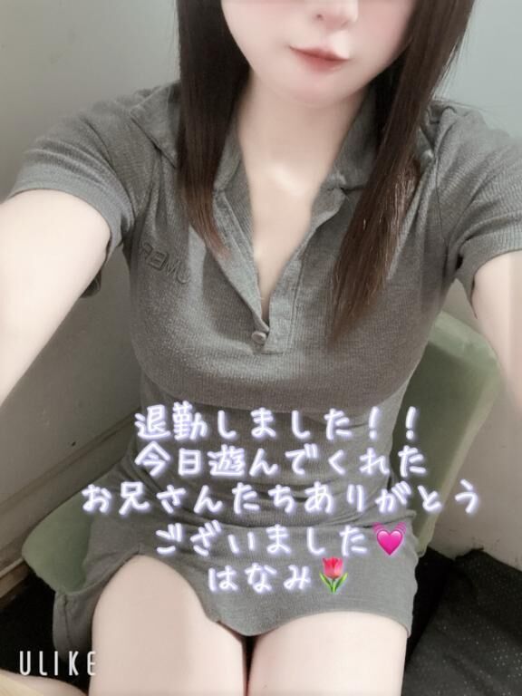 退勤しました！！