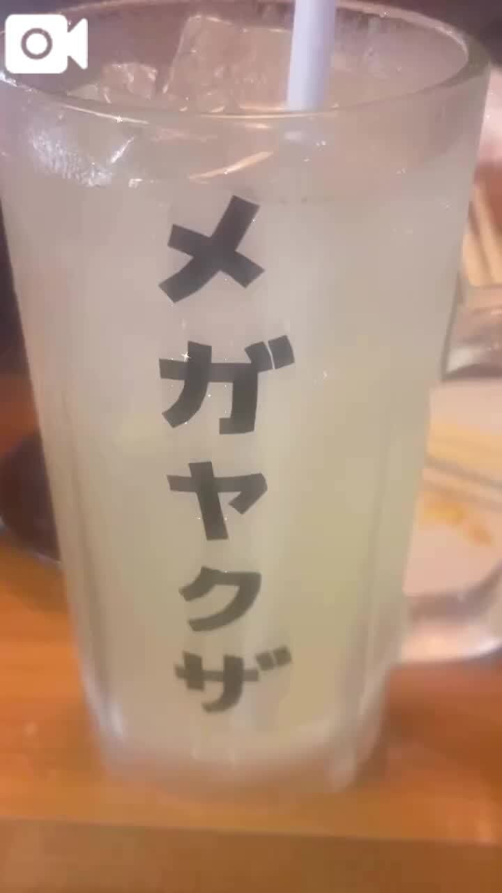 へろへろ&#x301C;