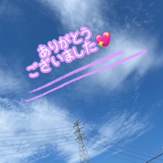 18日Y様ありがとうございました&#127808;