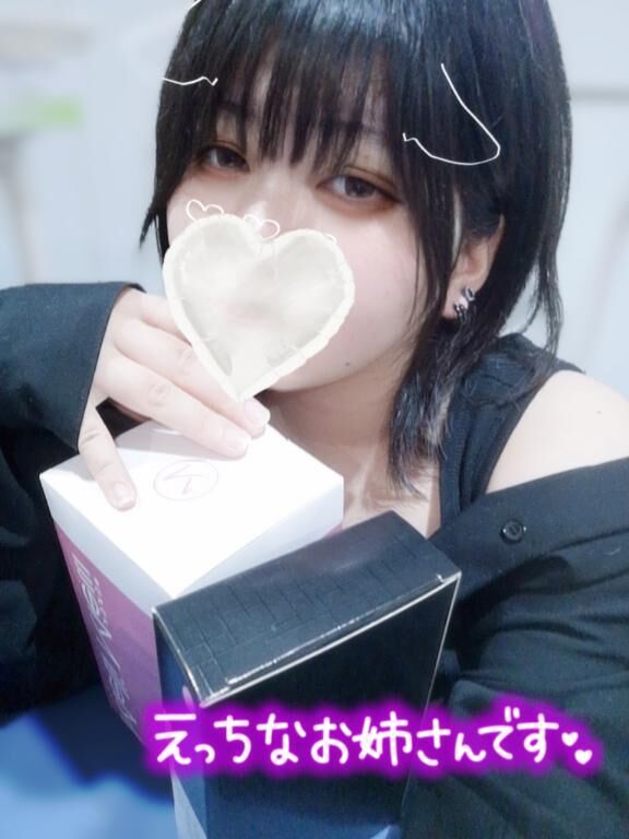 開発しちゃう？&#128149;