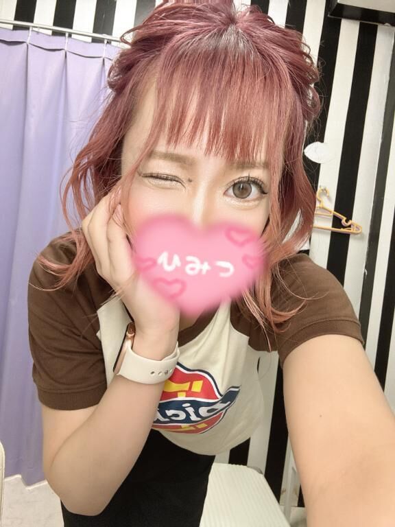 ありがとう&#9825;