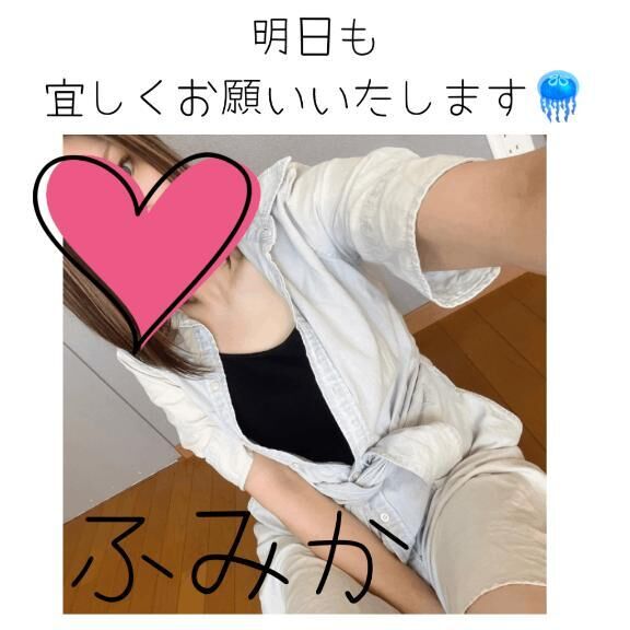 満枠ありがとう&#9825;&#9825;&#9825;&#9825;