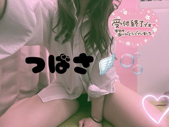 退勤しました