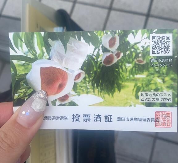 いってきた！&#9825;&#9825;