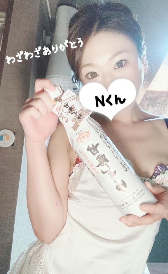 仲良しNくんへ♡