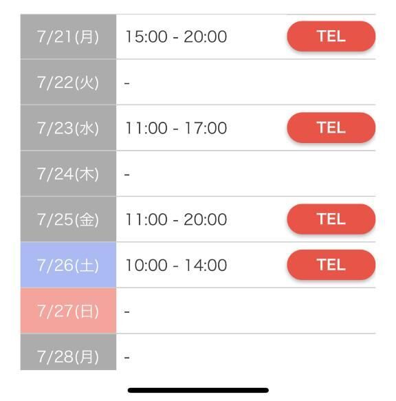 来週の出勤！！