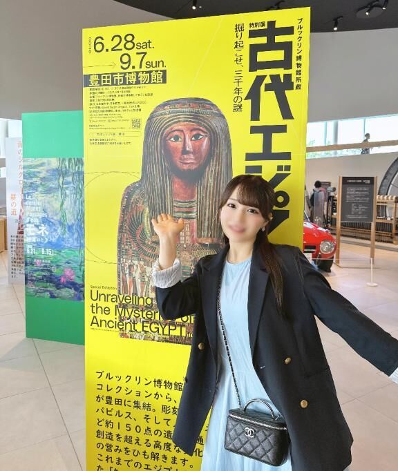 豊田市へGO！