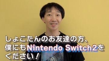 出勤ですでーす