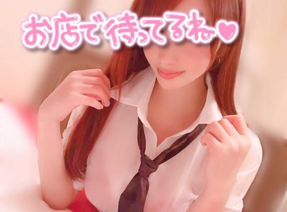 &#9825;&#9825;明日イクよ&#9825;&#9825;