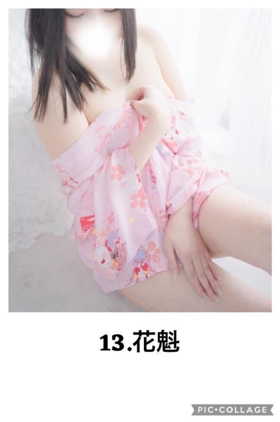 コスプレのご案内