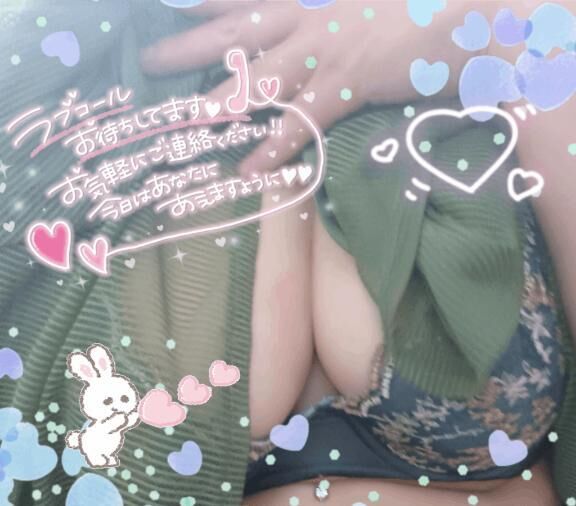 緊急速報☆