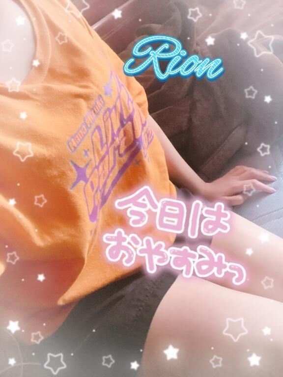 長いぃぃ……