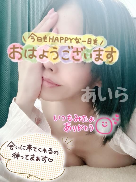 おはようございます☀️