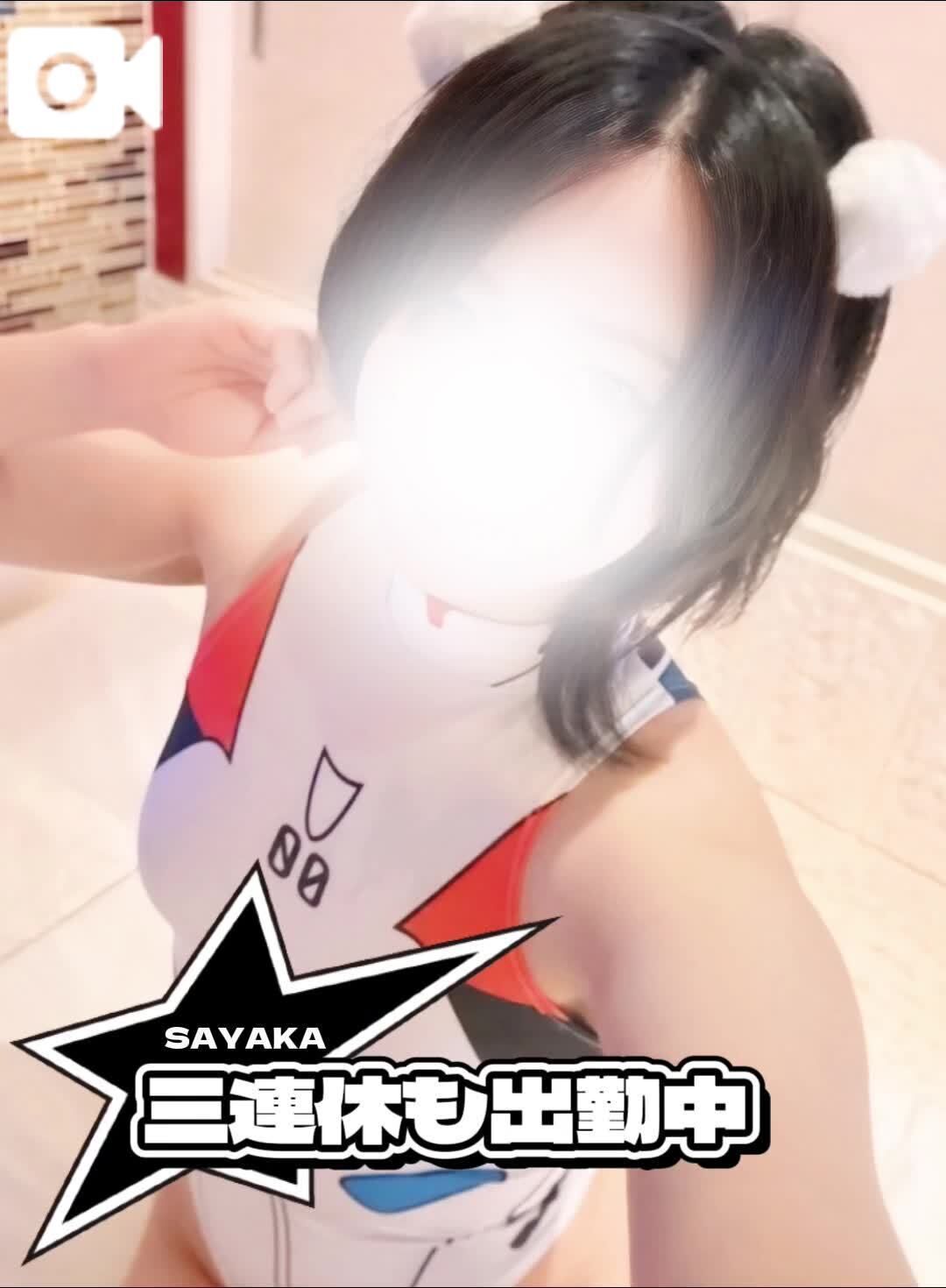 ぷりぷり&#129424;&#127825;