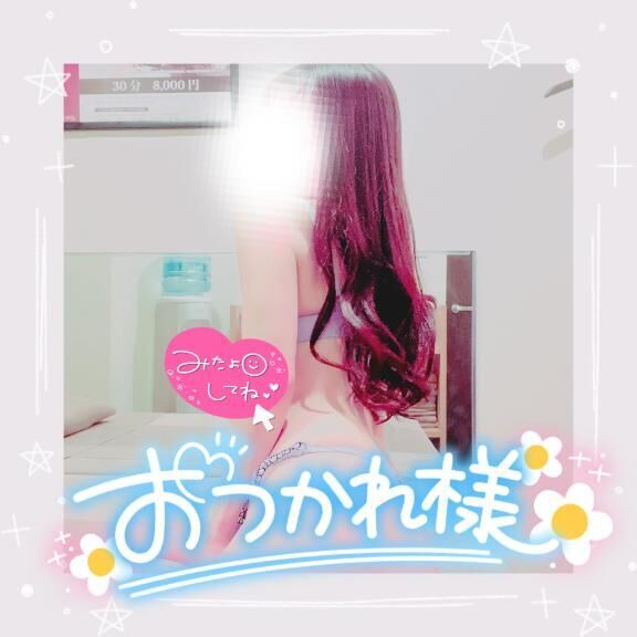 &#9825;週末は出勤です&#9825;