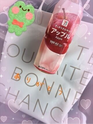 ありがとうございましたぁ！