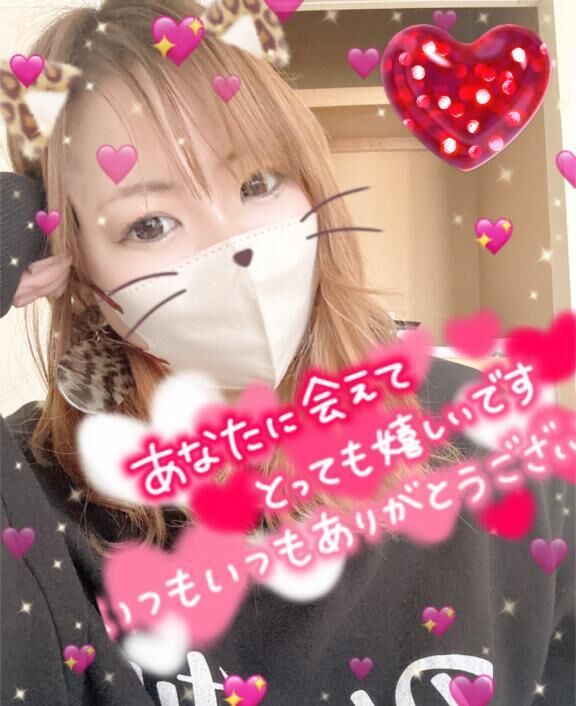 お礼